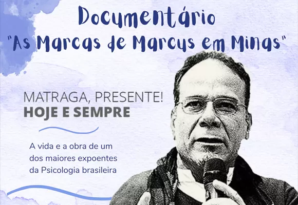 Marcas do Marcus